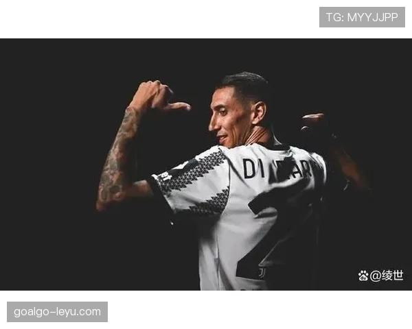 迪马利亚盘带艺术解析：优雅突破如何重塑现代足球进攻哲学