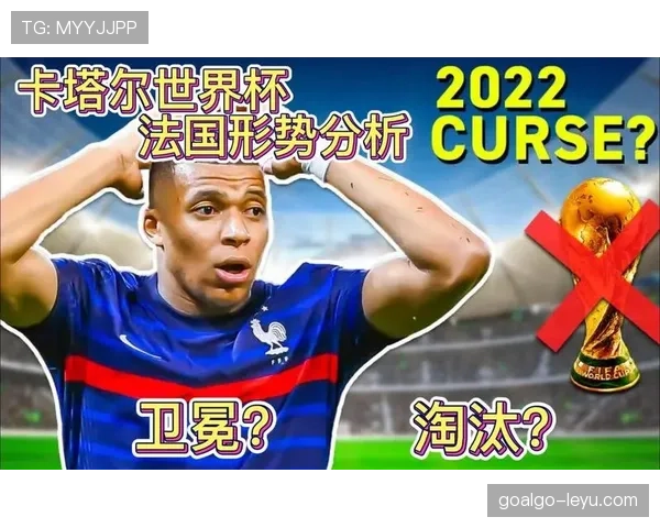 卡塔尔队2026世界杯能否突破小组赛魔咒